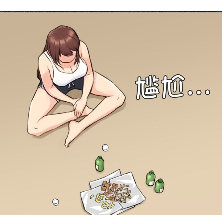 50P - 难以置信的故事！
