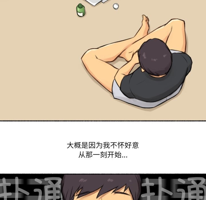 51P - 难以置信的故事！