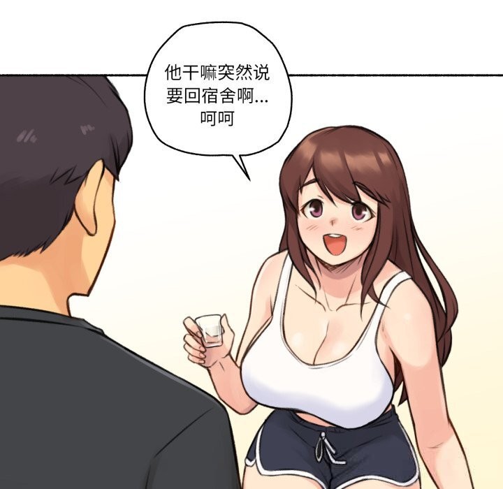 53P - 难以置信的故事！