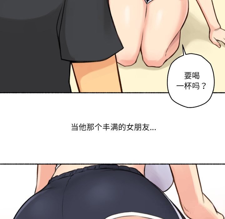54P - 难以置信的故事！