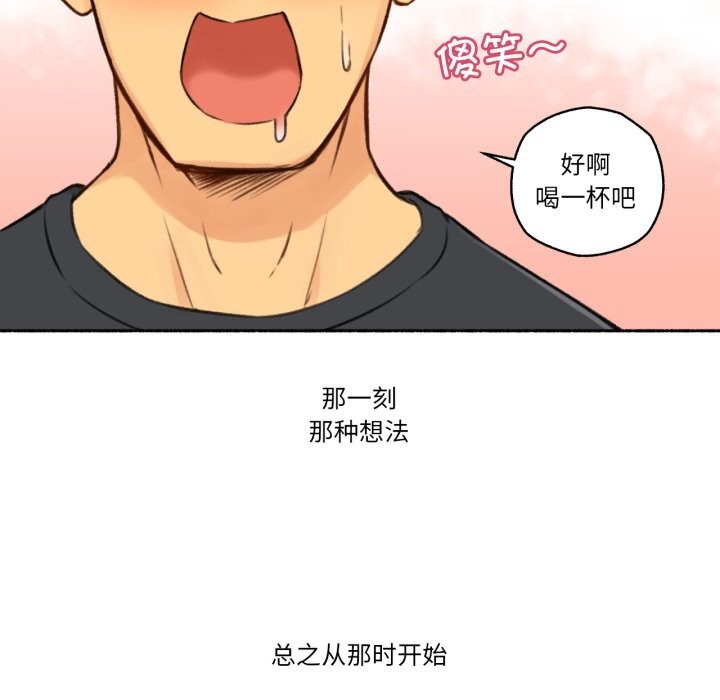 57P - 难以置信的故事！