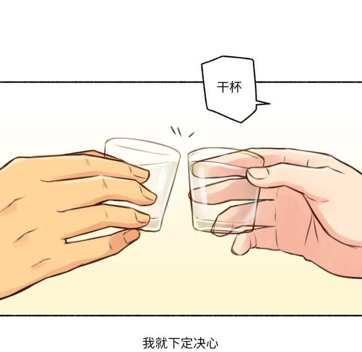 58P - 难以置信的故事！