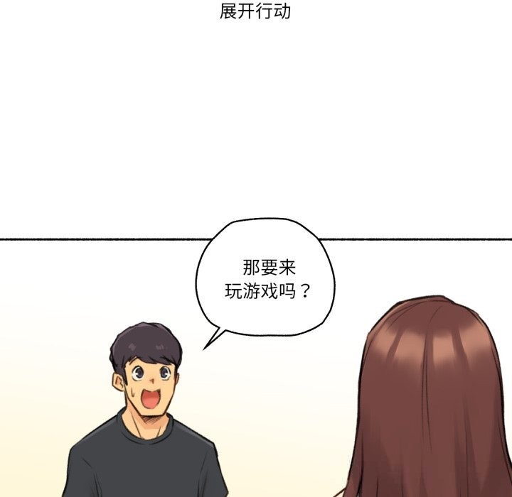 59P - 难以置信的故事！