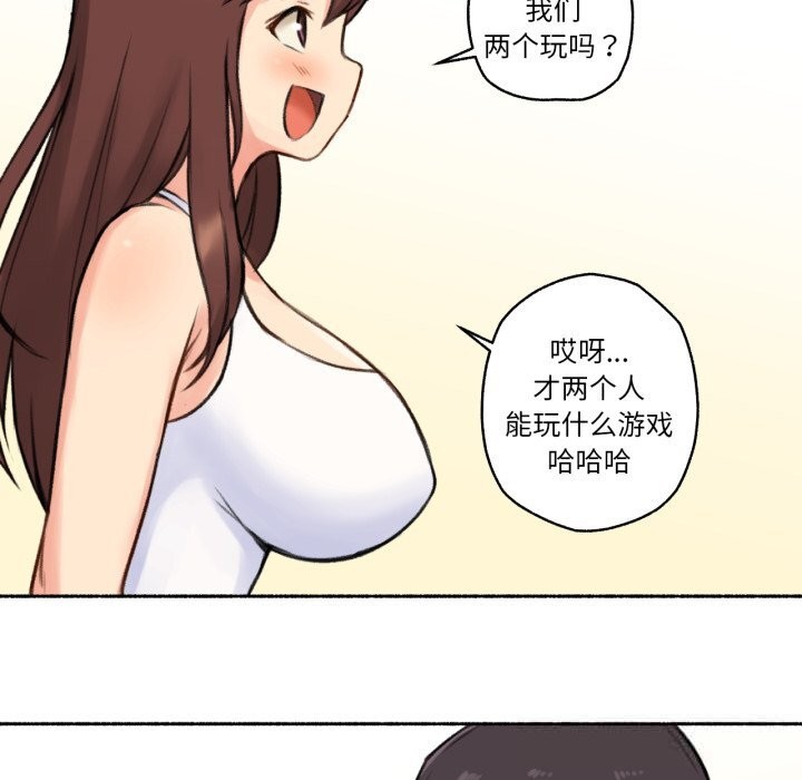 61P - 难以置信的故事！