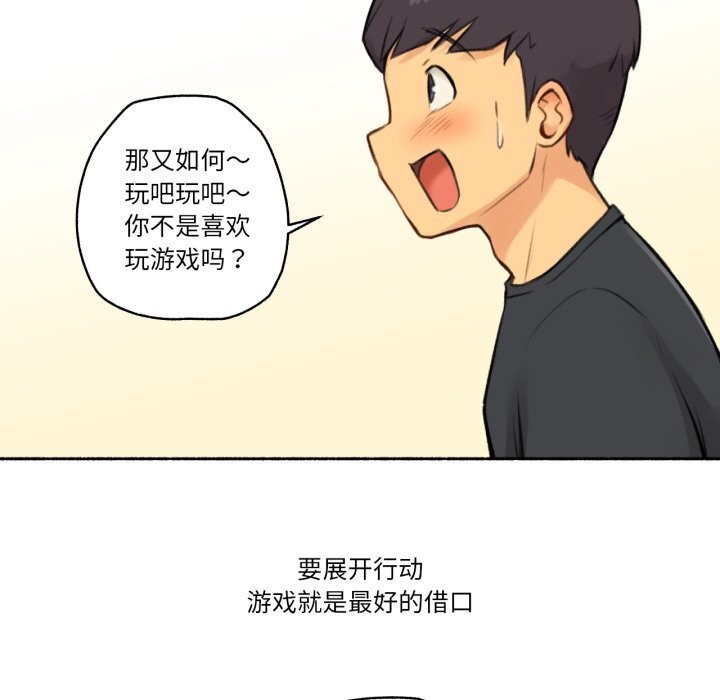 62P - 难以置信的故事！