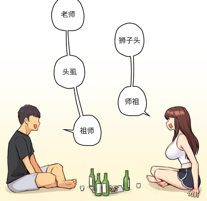 66P - 难以置信的故事！