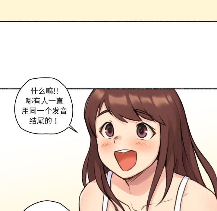 67P - 难以置信的故事！