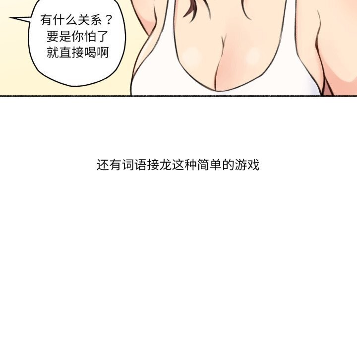 68P - 难以置信的故事！