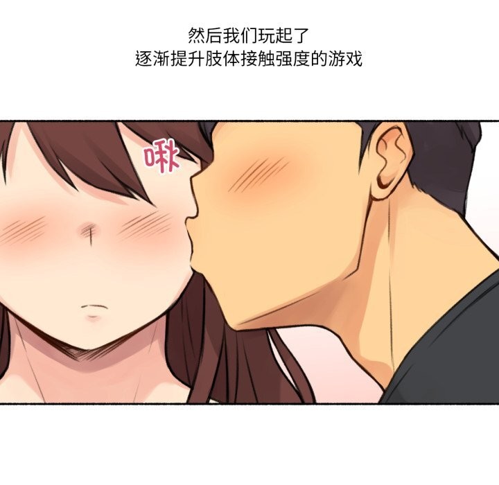 69P - 难以置信的故事！