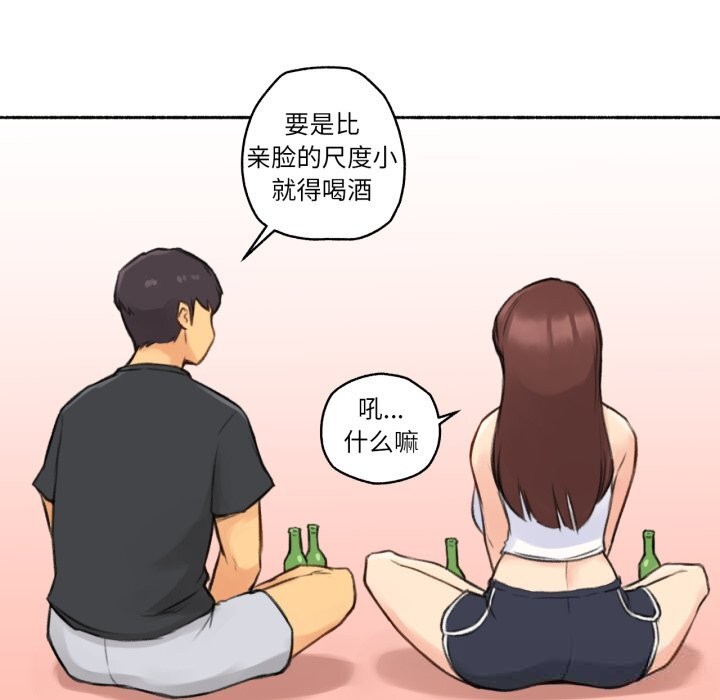 70P - 难以置信的故事！