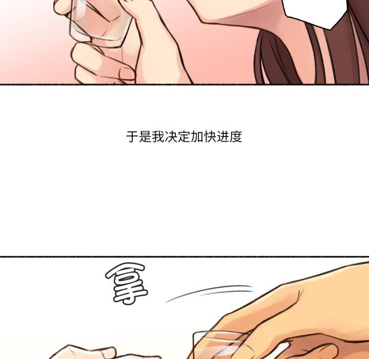 74P - 难以置信的故事！
