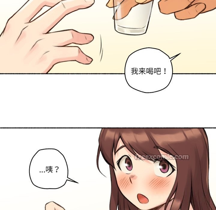 75P - 难以置信的故事！