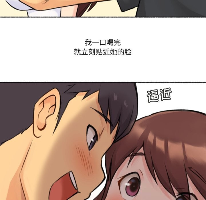 79P - 难以置信的故事！