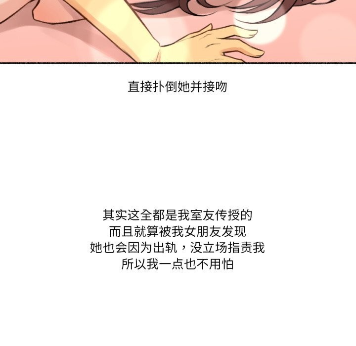 82P - 难以置信的故事！