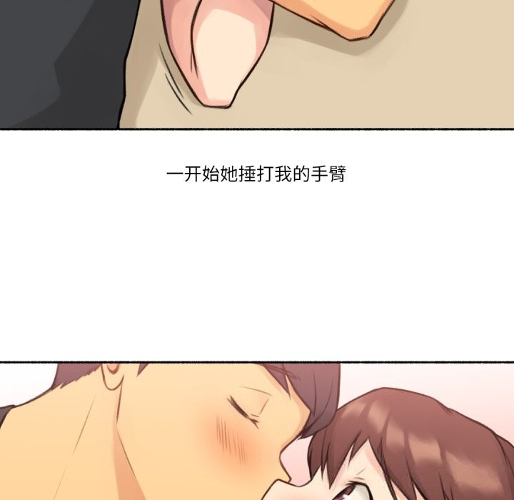84P - 难以置信的故事！