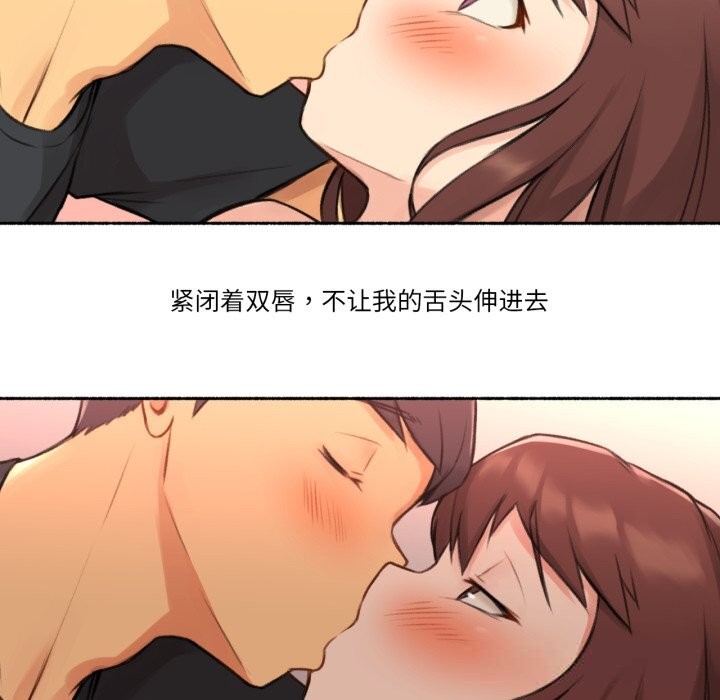 85P - 难以置信的故事！