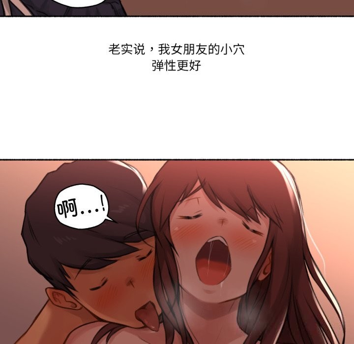 91P - 难以置信的故事！