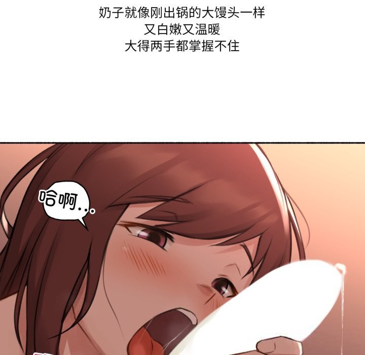 93P - 难以置信的故事！