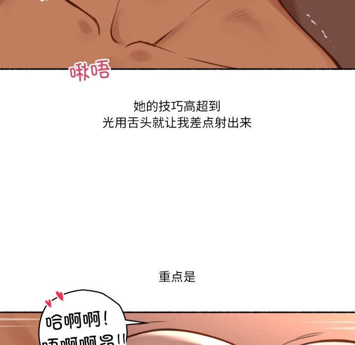 97P - 难以置信的故事！