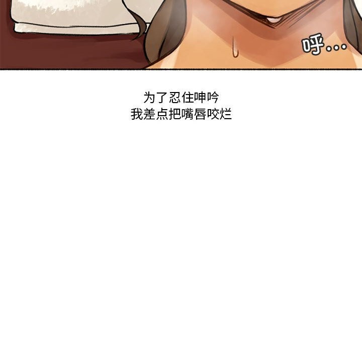 100P - 难以置信的故事！