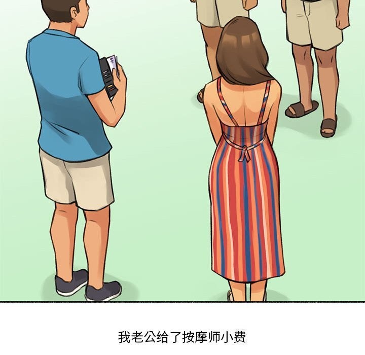 104P - 难以置信的故事！