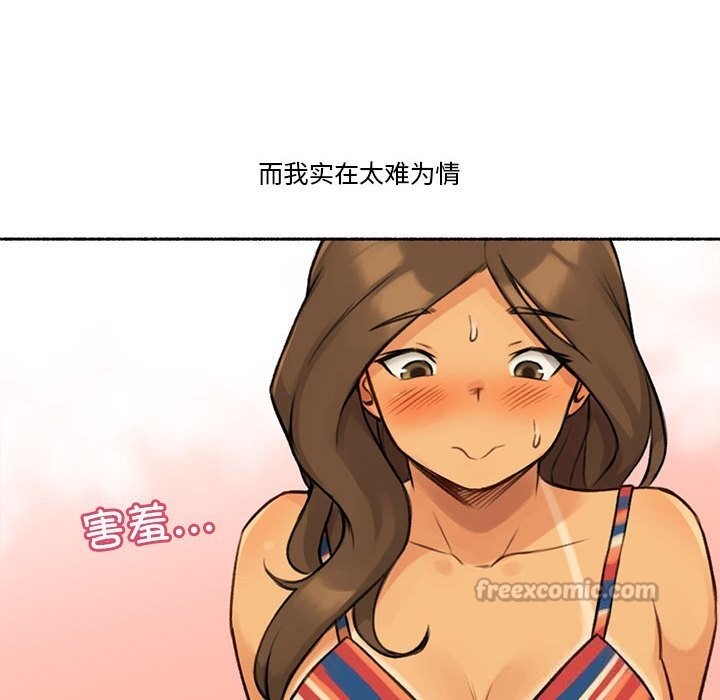 105P - 难以置信的故事！