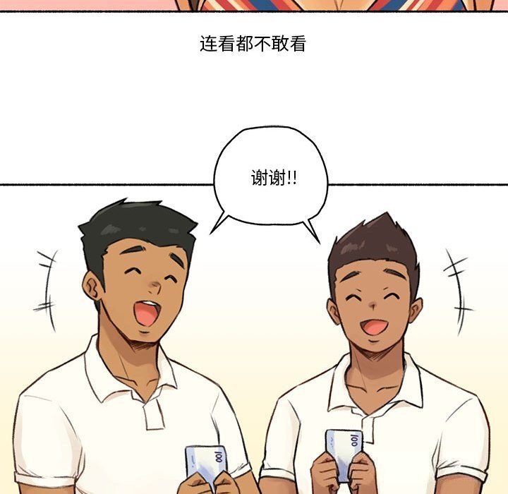 106P - 难以置信的故事！