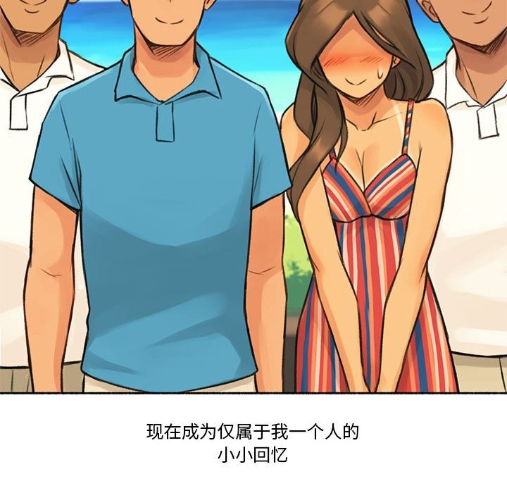 111P - 难以置信的故事！