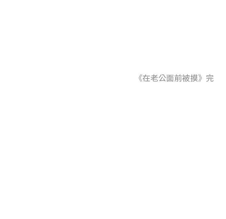 112P - 难以置信的故事！