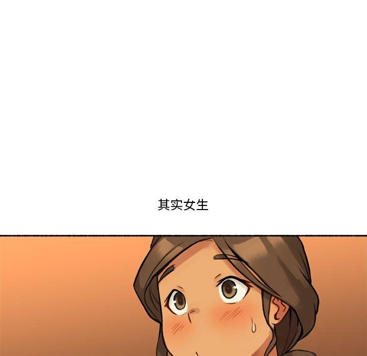 14P - 难以置信的故事！