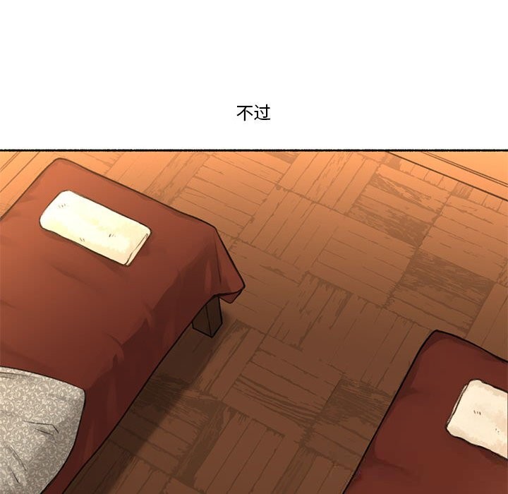 16P - 难以置信的故事！