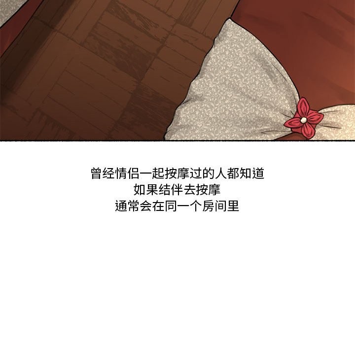 17P - 难以置信的故事！
