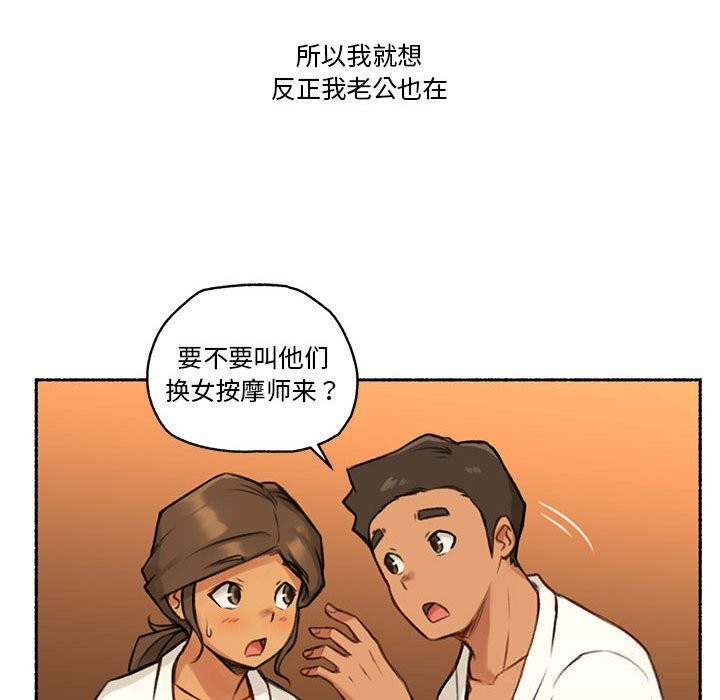 18P - 难以置信的故事！