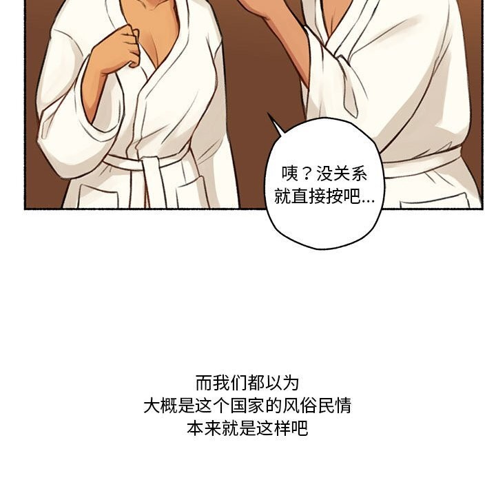 19P - 难以置信的故事！