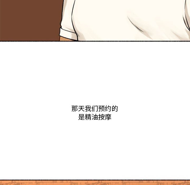 21P - 难以置信的故事！