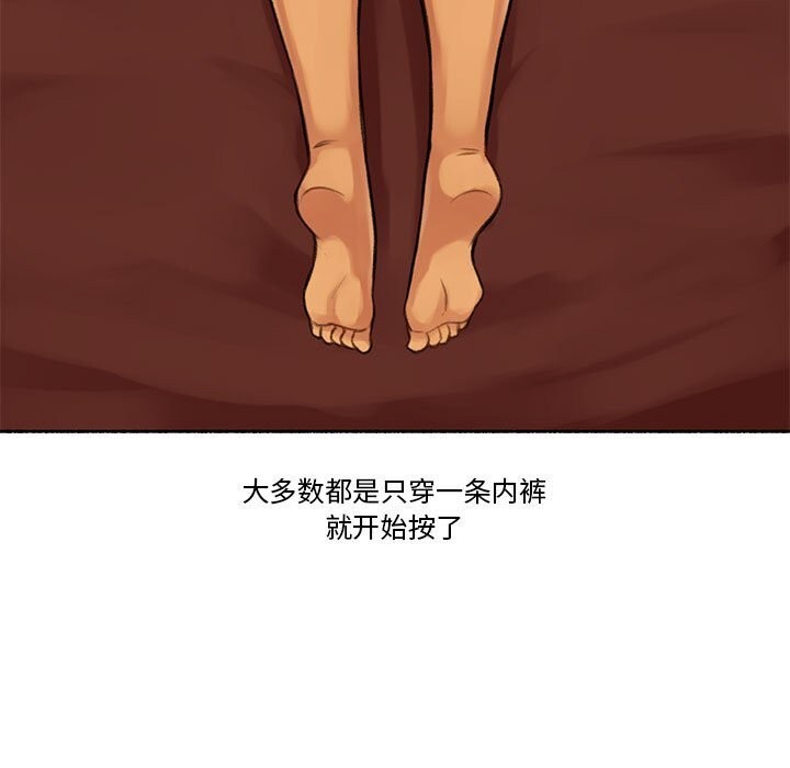 25P - 难以置信的故事！