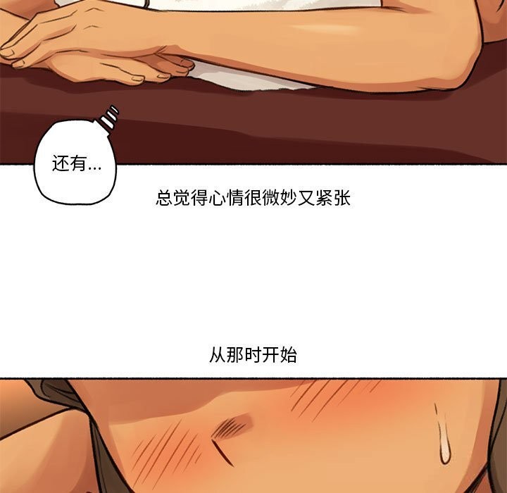 27P - 难以置信的故事！