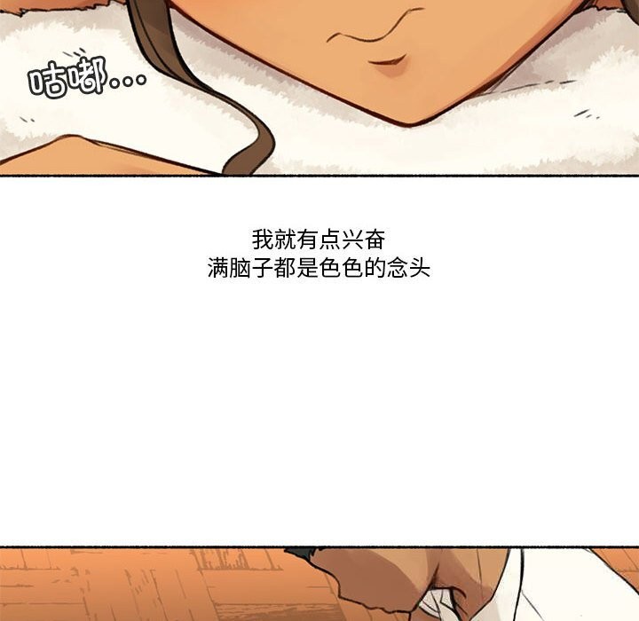 28P - 难以置信的故事！
