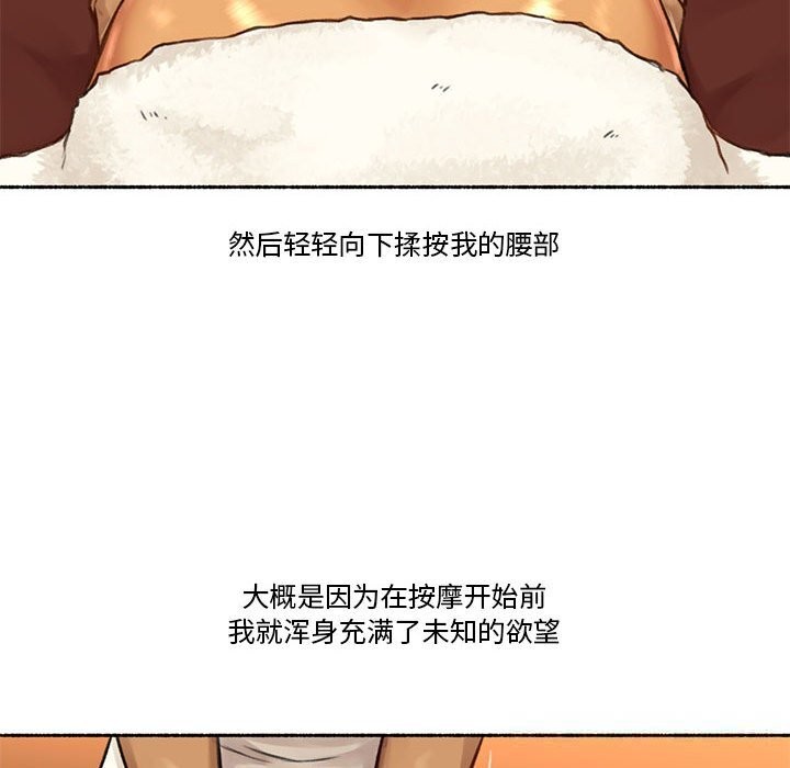 32P - 难以置信的故事！