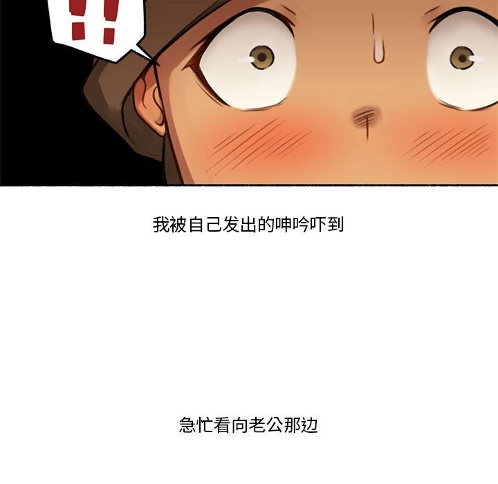 35P - 难以置信的故事！