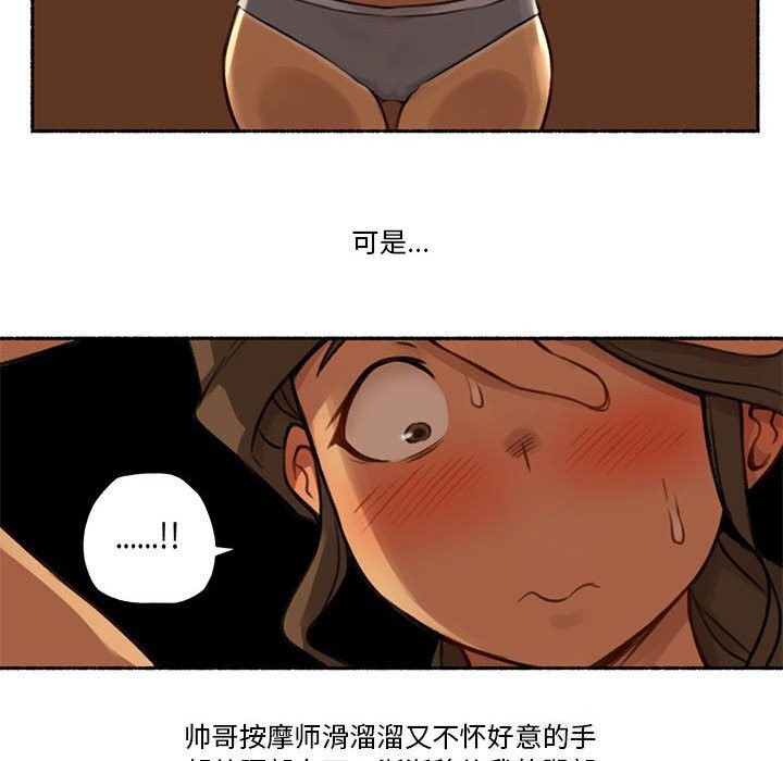 40P - 难以置信的故事！