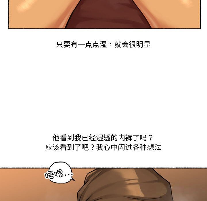 51P - 难以置信的故事！