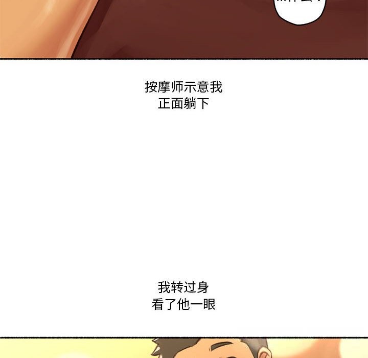 53P - 难以置信的故事！
