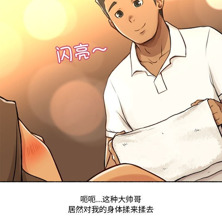 54P - 难以置信的故事！