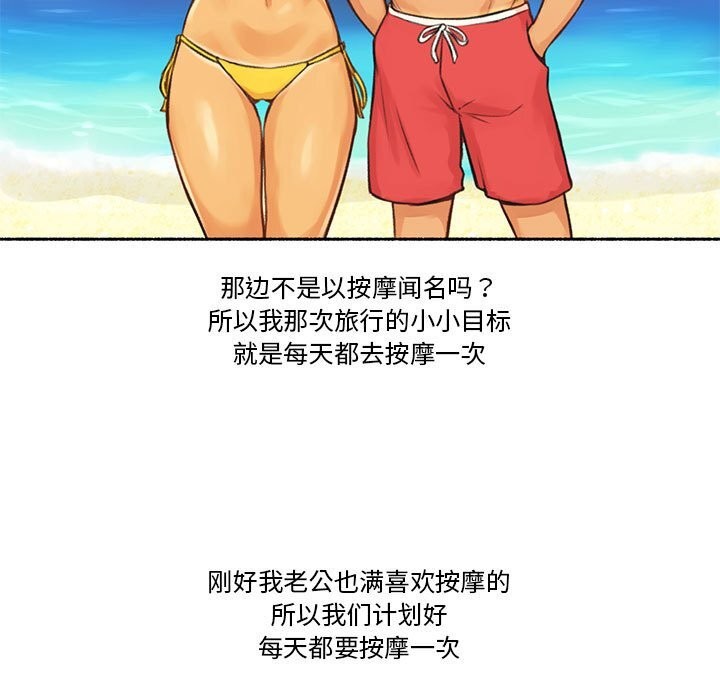 5P - 难以置信的故事！