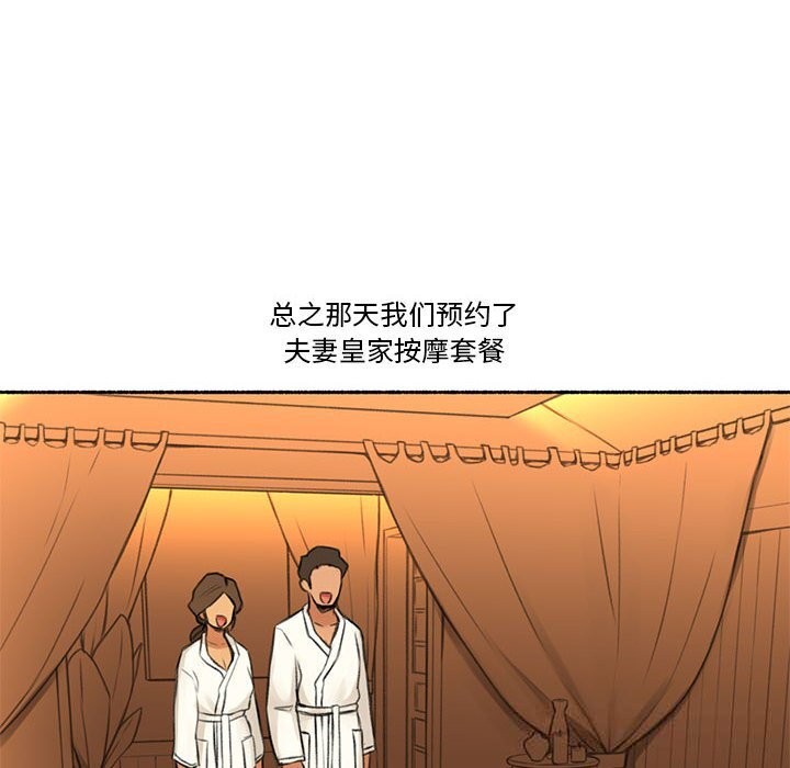 6P - 难以置信的故事！