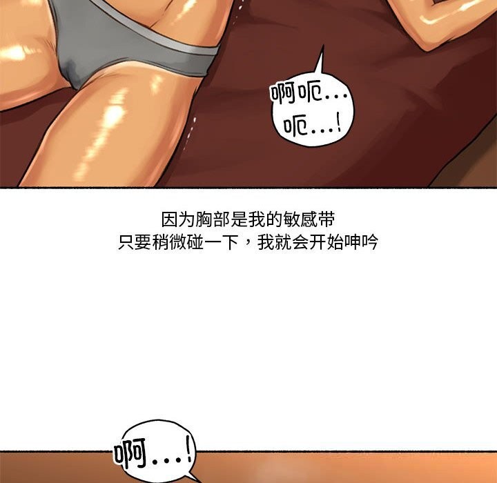 67P - 难以置信的故事！