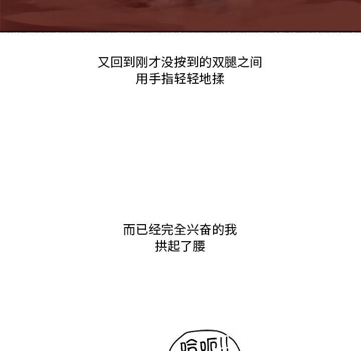 70P - 难以置信的故事！