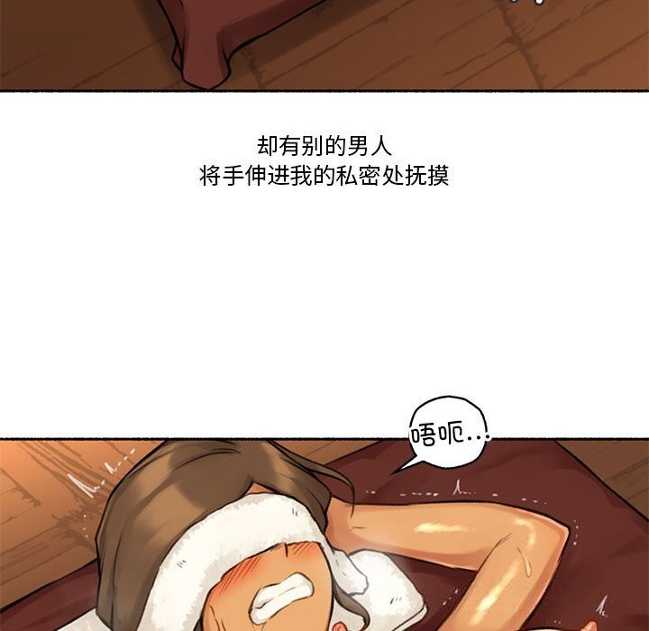 79P - 难以置信的故事！