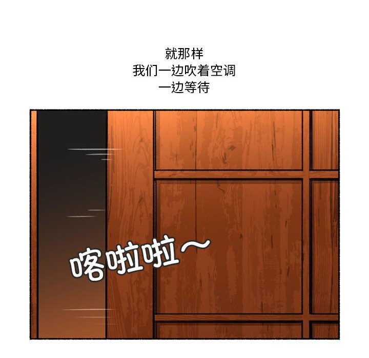 8P - 难以置信的故事！